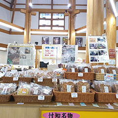 店内